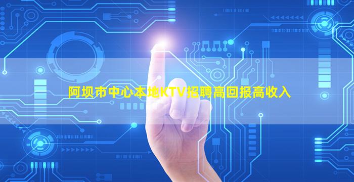 太原夜场招聘